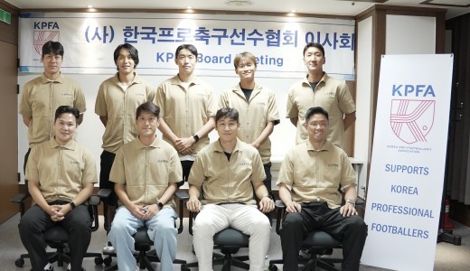 제4회 자선경기 12월 13일 확정…선수협, 연말 행사·선수 권익 강화 박차