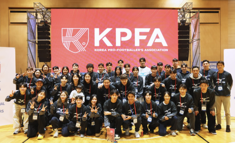 “관행을 제도로 바꾼 원년”... 선수협, 2025 총회서 '시스템 변화' 선언