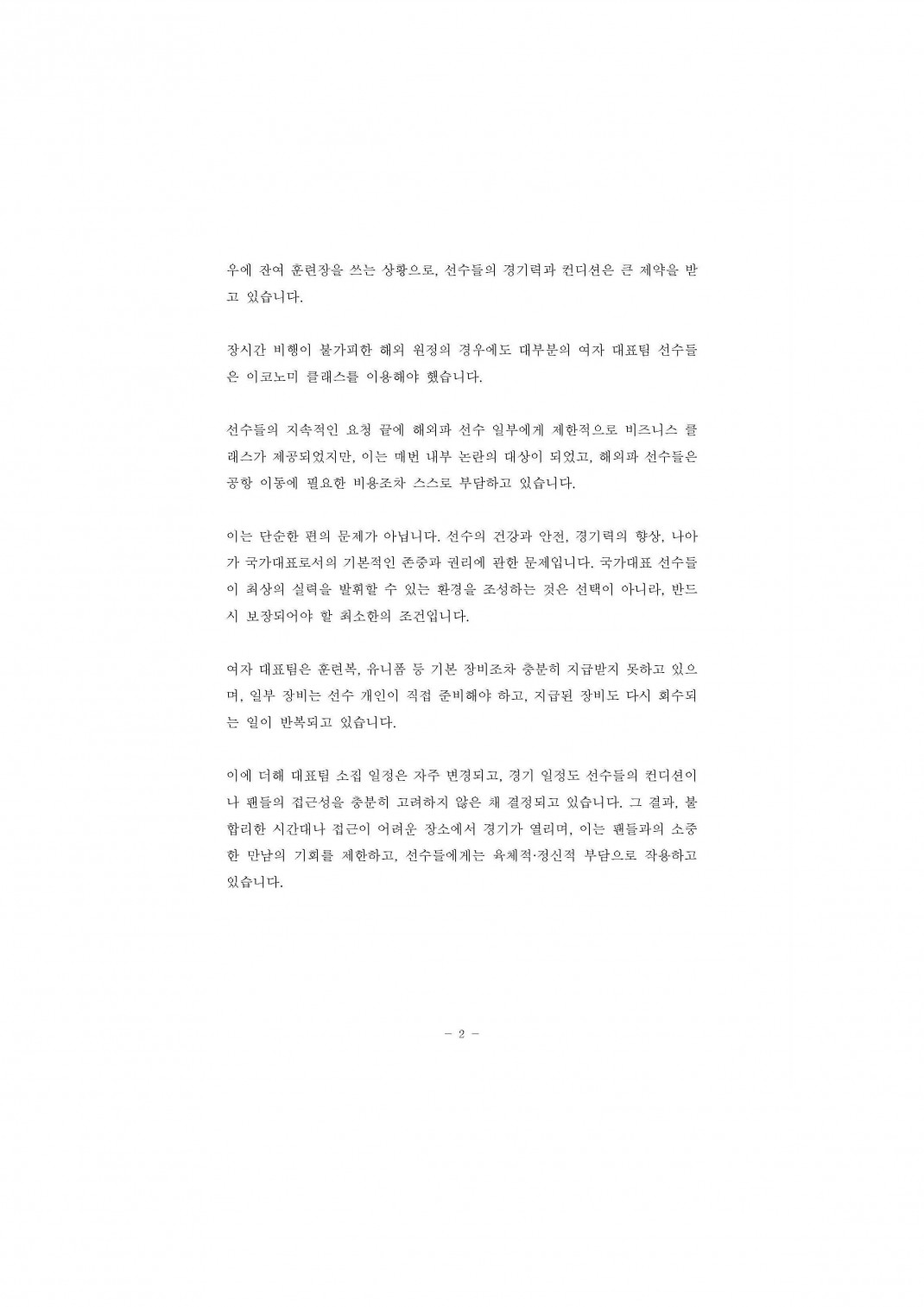 1c9c84cbffee470dc83843dca5653c6a_1769135169_7188.jpg 1c9c84cbffee470dc83843dca5653c6a_1769135169_7188.jpg