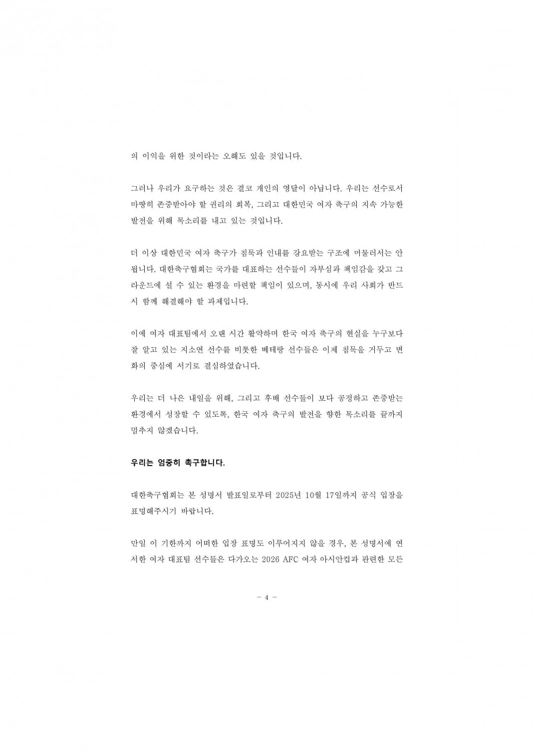 1c9c84cbffee470dc83843dca5653c6a_1769135170_0113.jpg 1c9c84cbffee470dc83843dca5653c6a_1769135170_0113.jpg