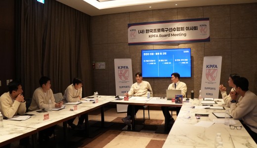 [노동절 특집] “선수는 근로자가 아닌가”…선수협, 프로축구선수 근로자성 인정 촉구
