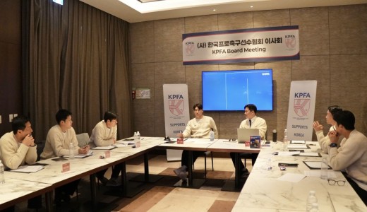 한국프로축구선수협회 이근호 회장 “KFA 폐쇄적 선거 구조 개선해야… '축구인 직선제'와 '국내분쟁해결기구(NDRC)' 조속 도입 촉구”